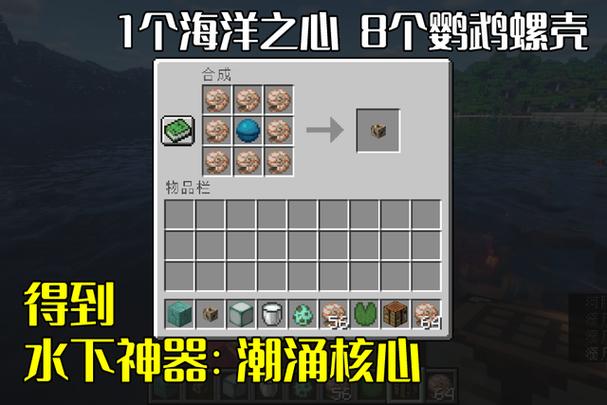我的世界自动打怪装置