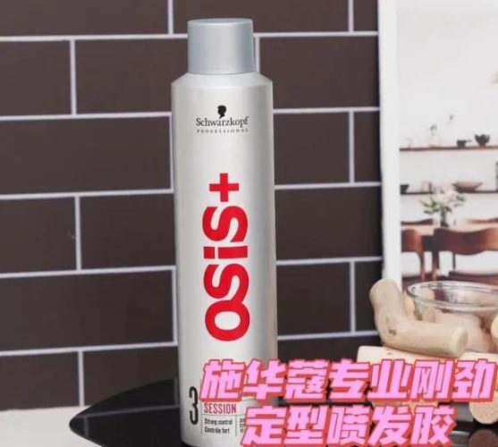 威娜好还是施华蔻好