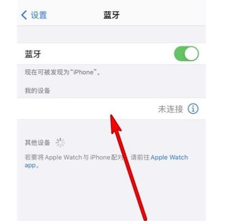 小米机顶盒遥控器蓝牙遥控器配对方法