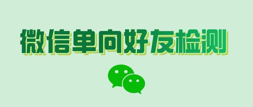 我的世界添加好友显示长时间未登录缩略图