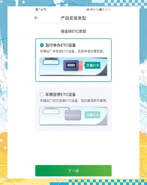 怎样解绑鄂汇办绑定的账号