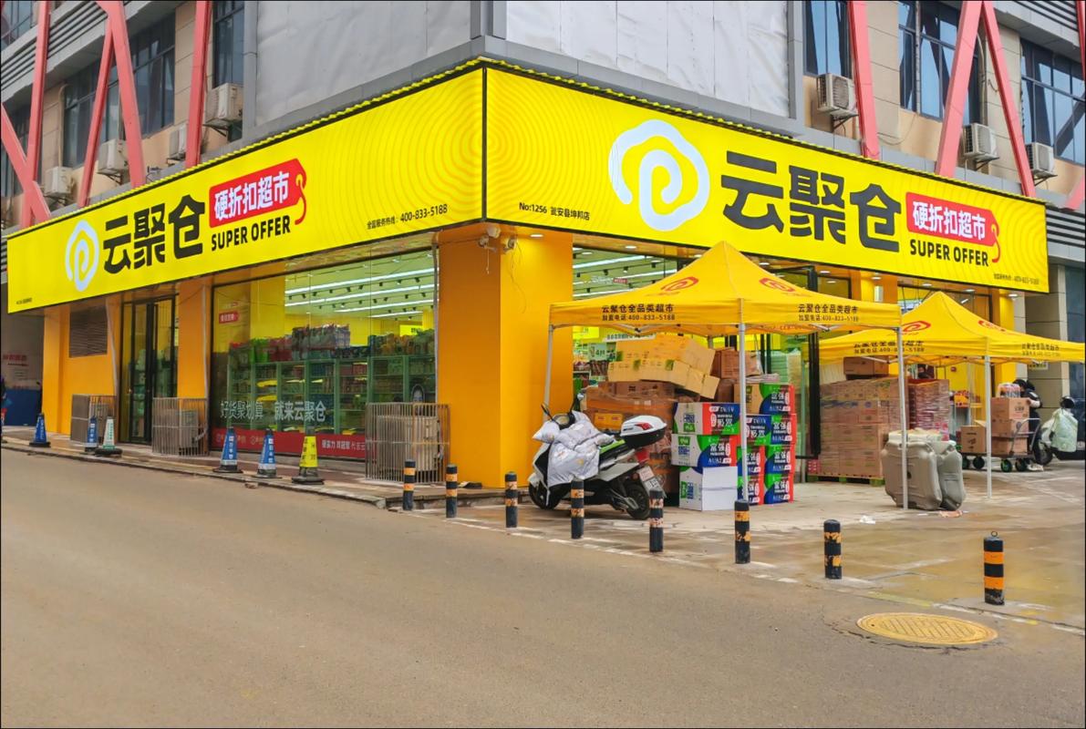 聚淘云怎么样缩略图