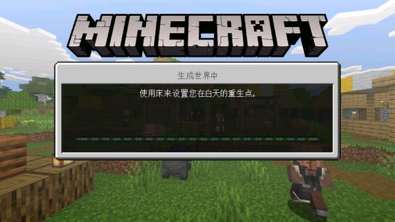 Minecraft1.12老版本