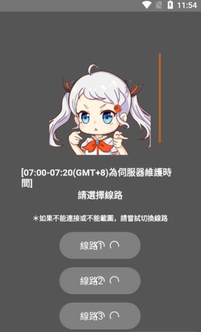 jmtt2.mic汉化版缩略图