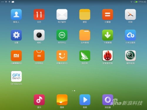 miui系统缩略图