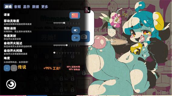 pop安卓版下载缩略图