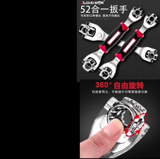 开挂神器小扳手免费下载