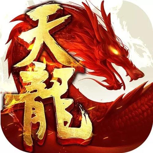 天龙八部手游满v版无限元宝游戏截图