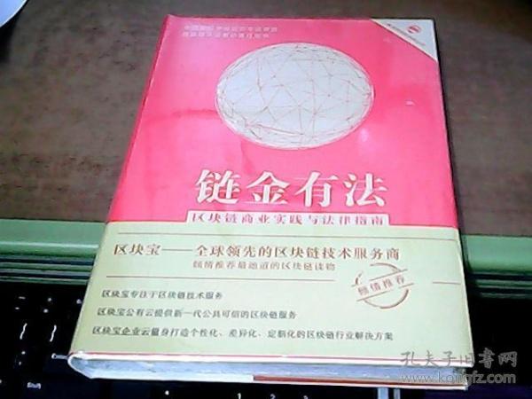 金其传媒创始人是谁