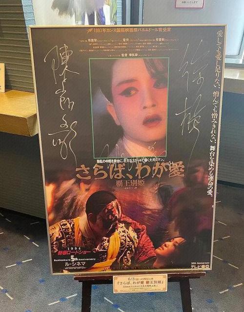 何润东《霸王别姬》免费观看