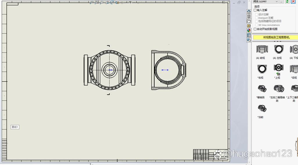 solidworks如何看剖视图缩略图