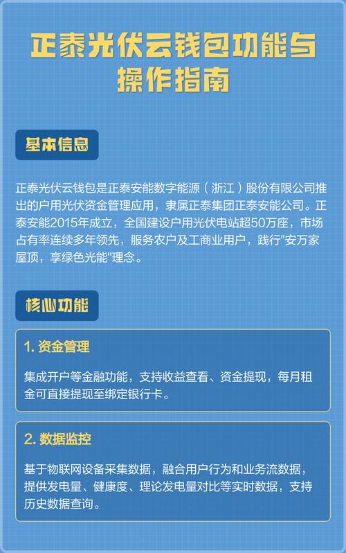 云钱包怎么赚钱游戏截图