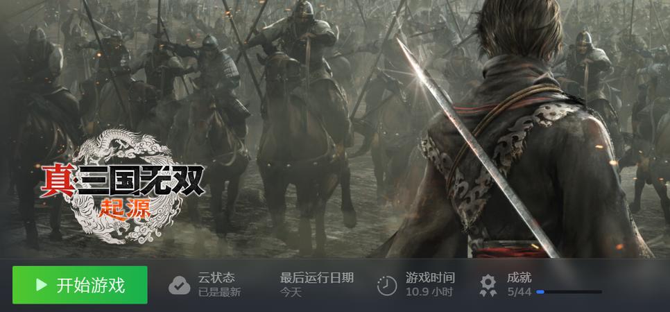 单机游戏全屏最简单三个步骤缩略图