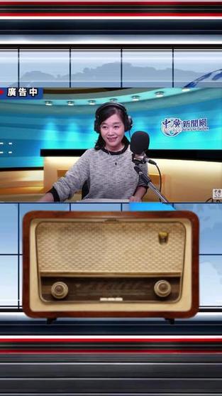 中广新闻广播在线收听游戏截图