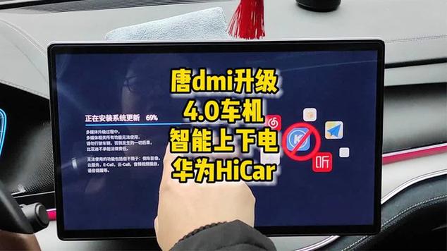 比亚迪支持hicar的车型