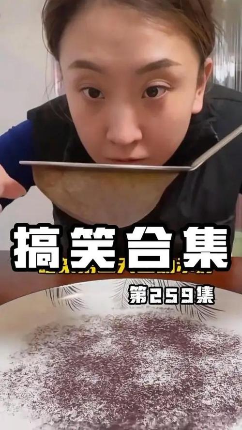 搞笑视频短视频缩略图