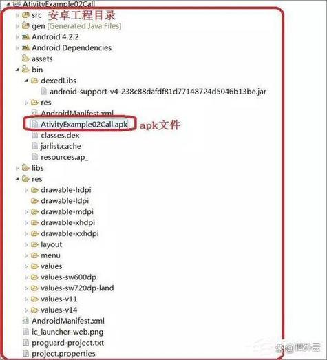 baseapk软件怎么打开缩略图