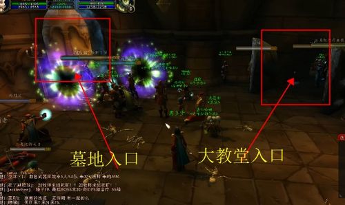 魔兽世界血色墓地在哪