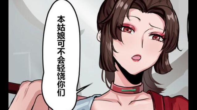 云缨救公孙离动画缩略图