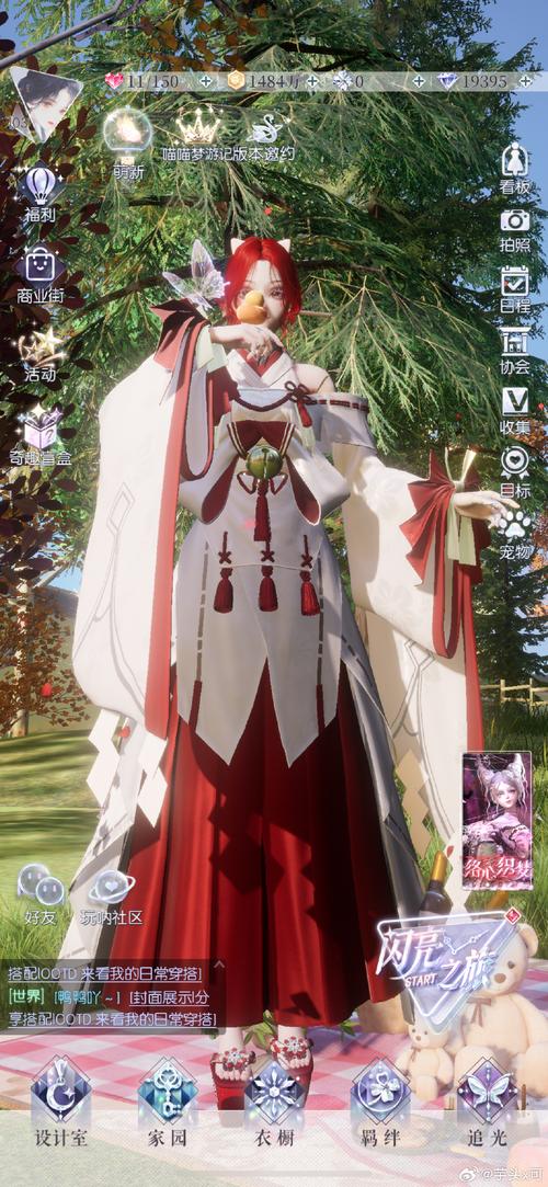 神装聖姫CG下载缩略图