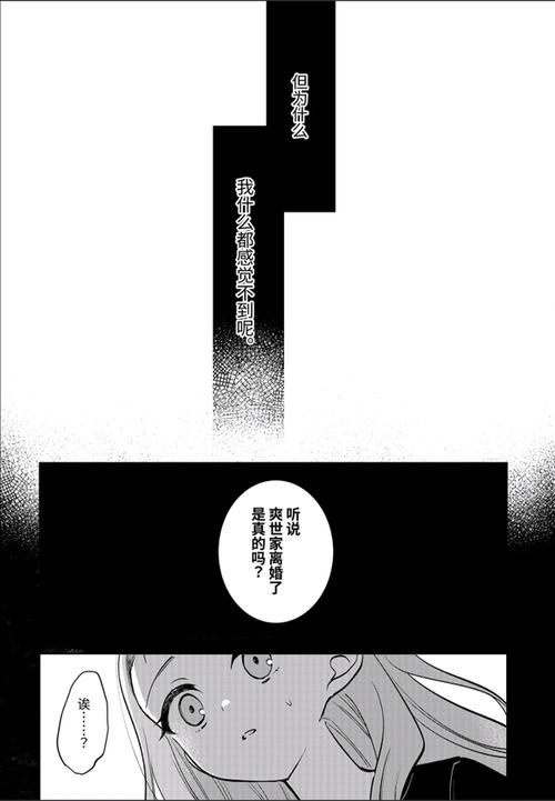 漫画更新时间