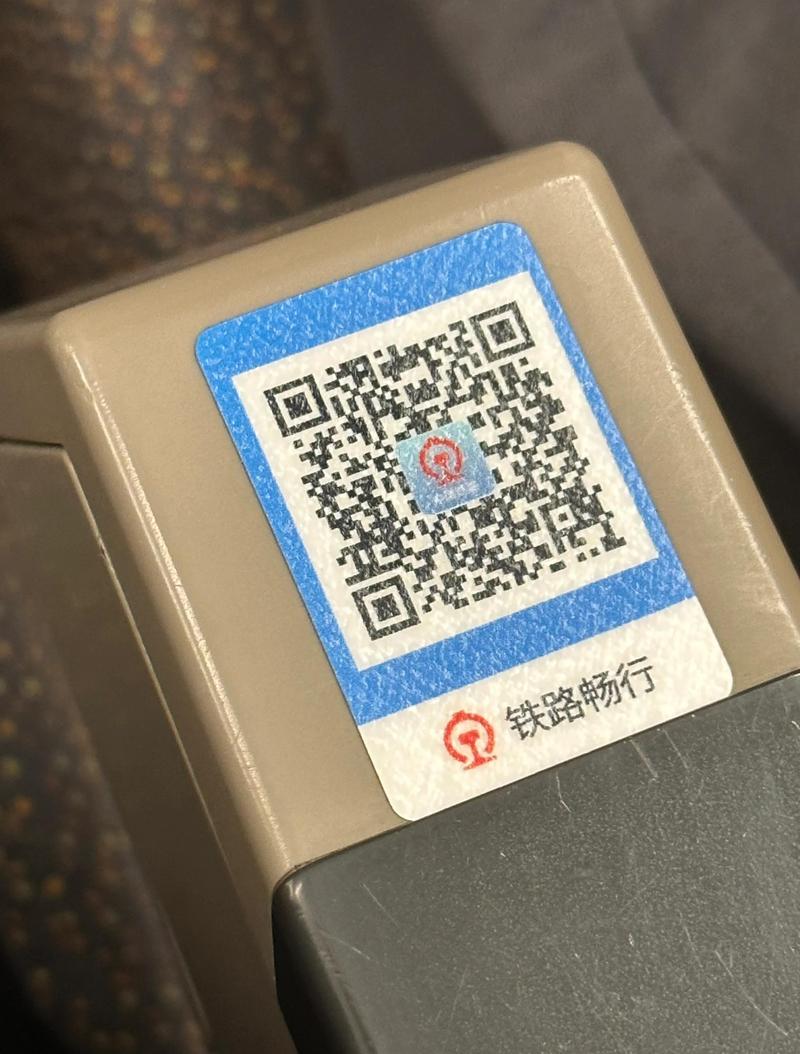 乘车码速通app下载