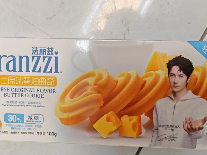 龙之矛是黄油吗缩略图