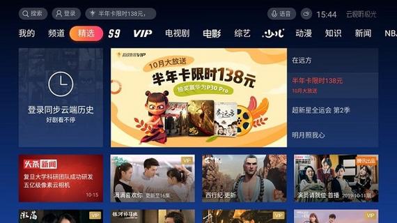 极光影视官方网站