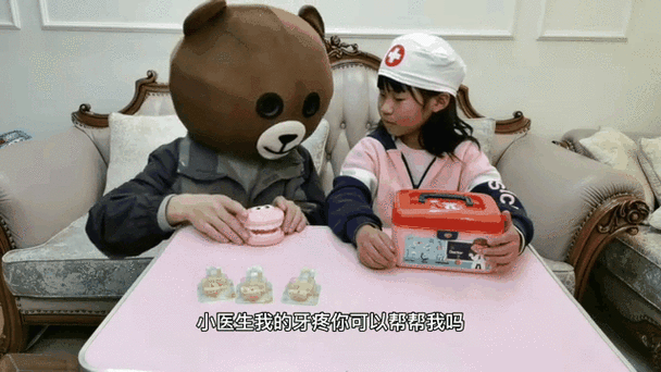 小熊帮帮app靠谱吗缩略图