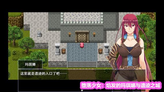 堕落少女游戏游戏截图