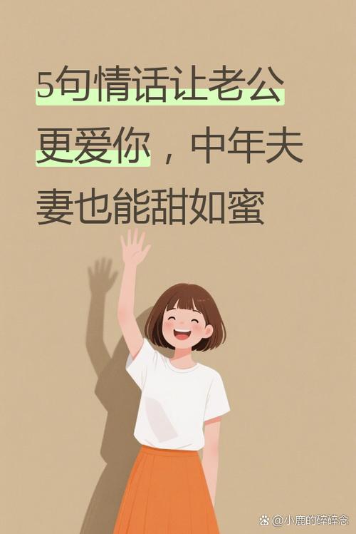 要爱你就来原唱缩略图