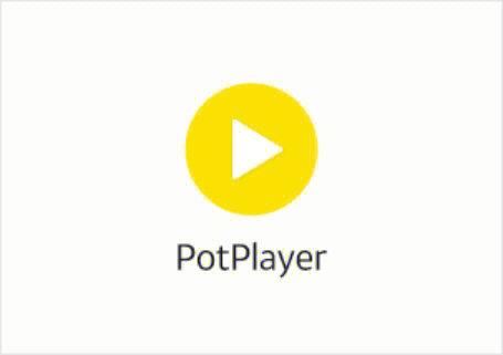 potplayer推荐软件