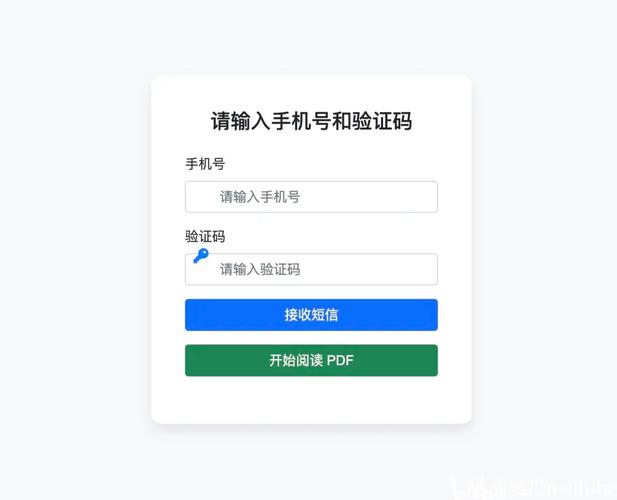 接收短信验证码的软件缩略图
