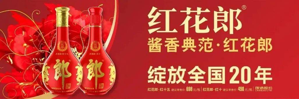 红花郎经典广告游戏截图