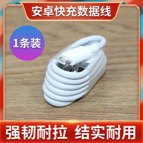 oppoa5手机支持闪充充电器吗缩略图