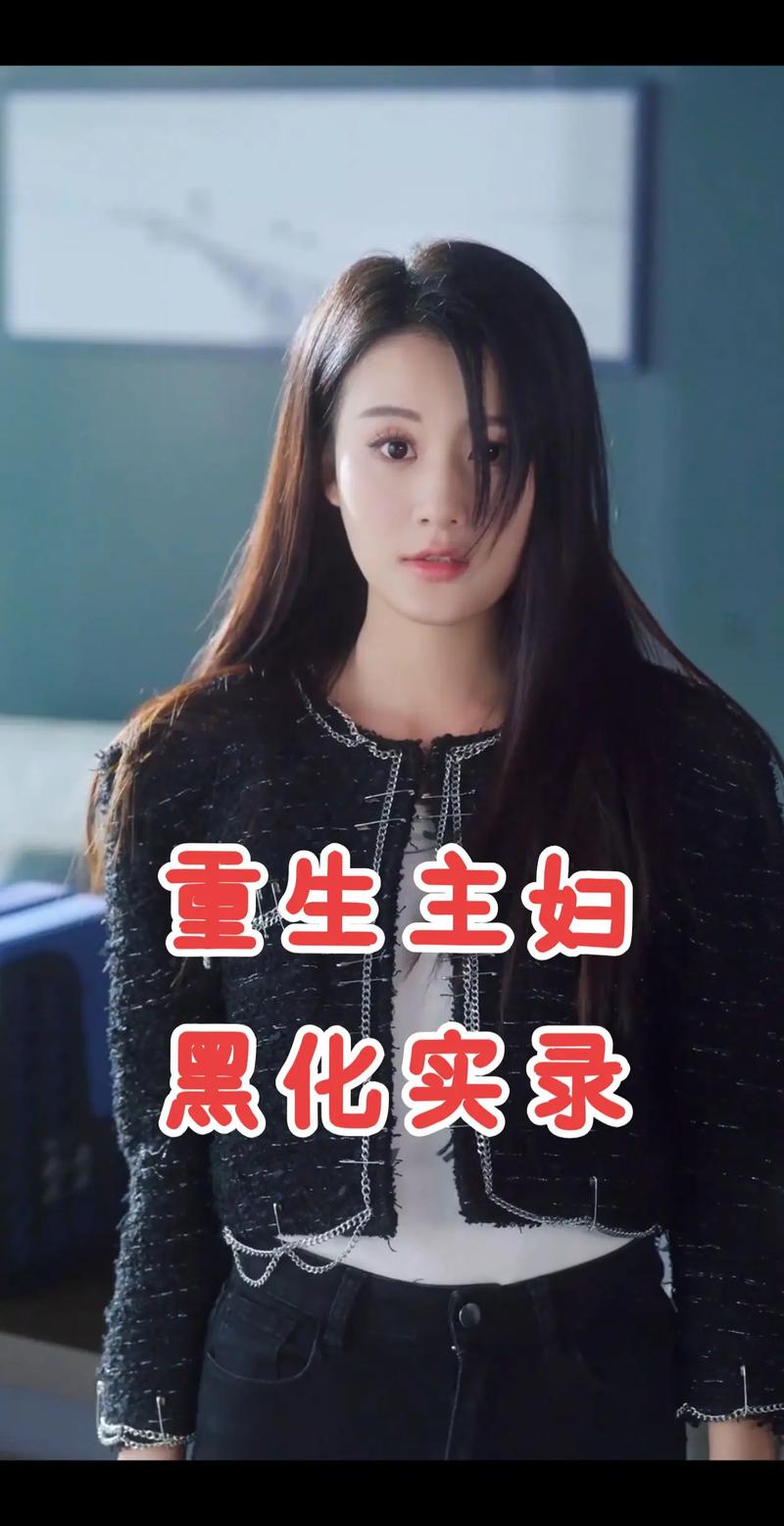 重生洪荒猎艳风流(赖婉君)缩略图