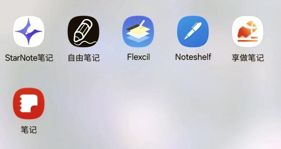 noteshelf安卓版免费下载缩略图