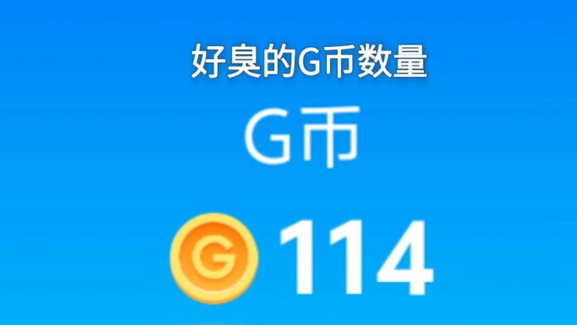 创游世界修改器g币缩略图