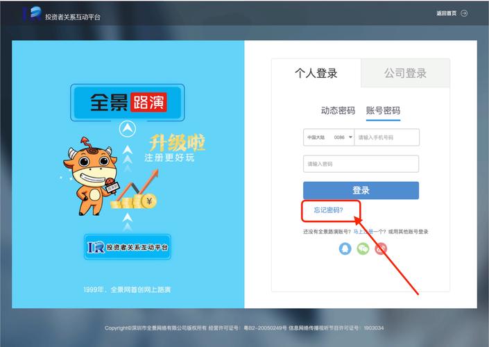 樱花卡盟平台登录缩略图