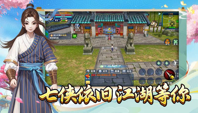ios手游模拟器安卓版