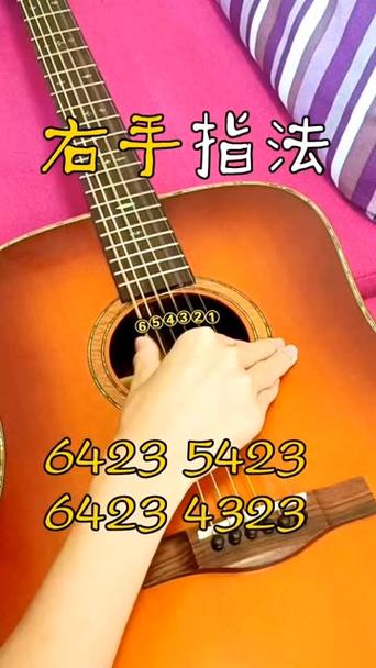 吉他初学者入门教程视频