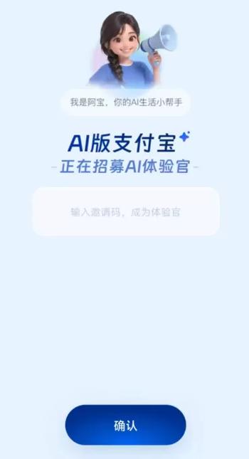 支付宝无法连接网络解决方法