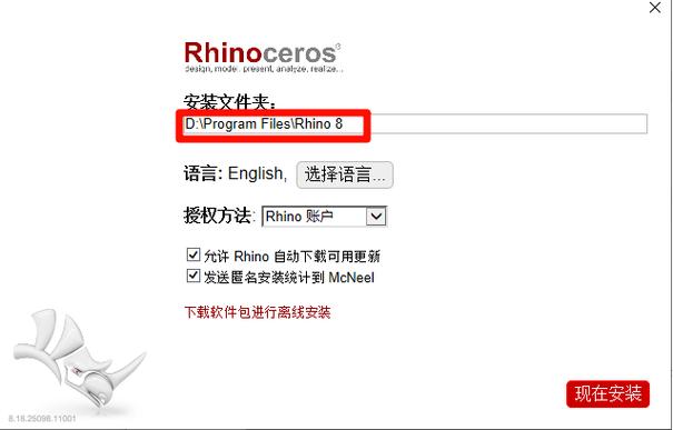 百度云盘安装包缩略图