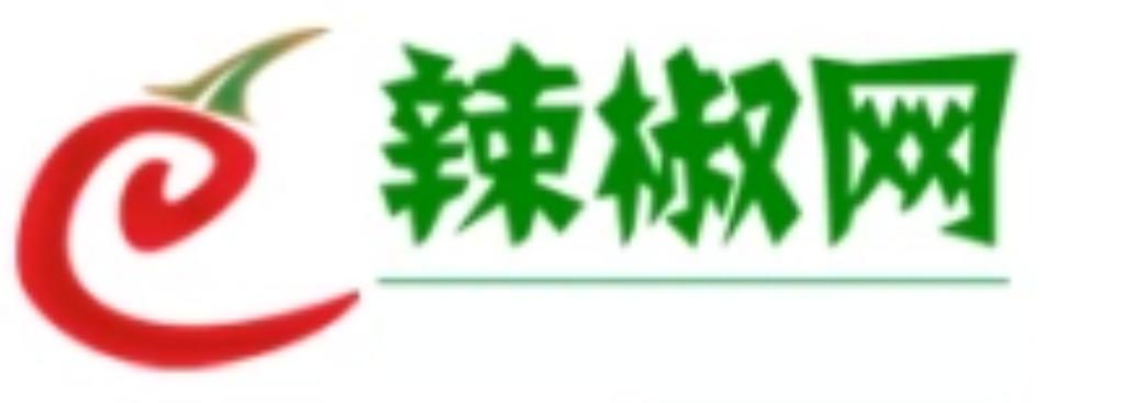 中国辣椒网信息平台