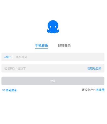 68安全加密即时聊天工具靠谱吗缩略图