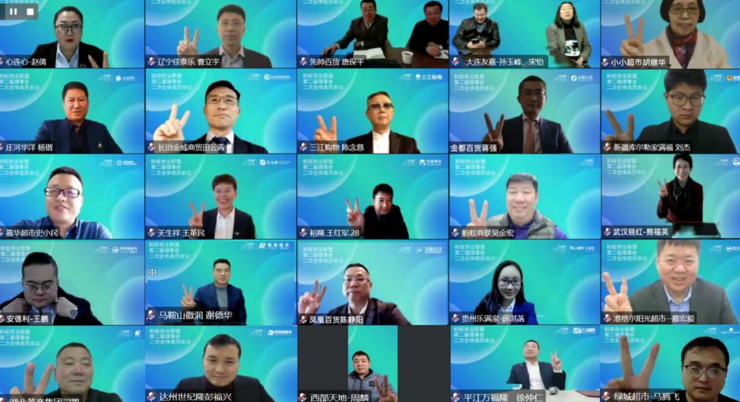 蚂蚁联盟app缩略图