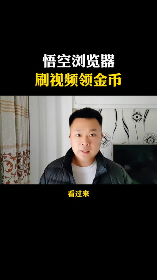 悟空极速版领现金游戏截图