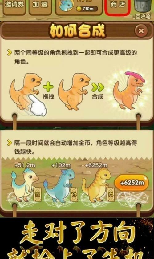 全民养龙赚钱靠谱吗游戏截图