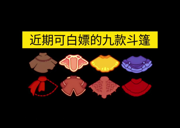 光遇脚本卡密