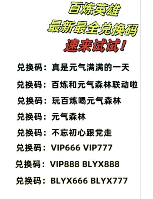 总裁大人兑换码游戏截图